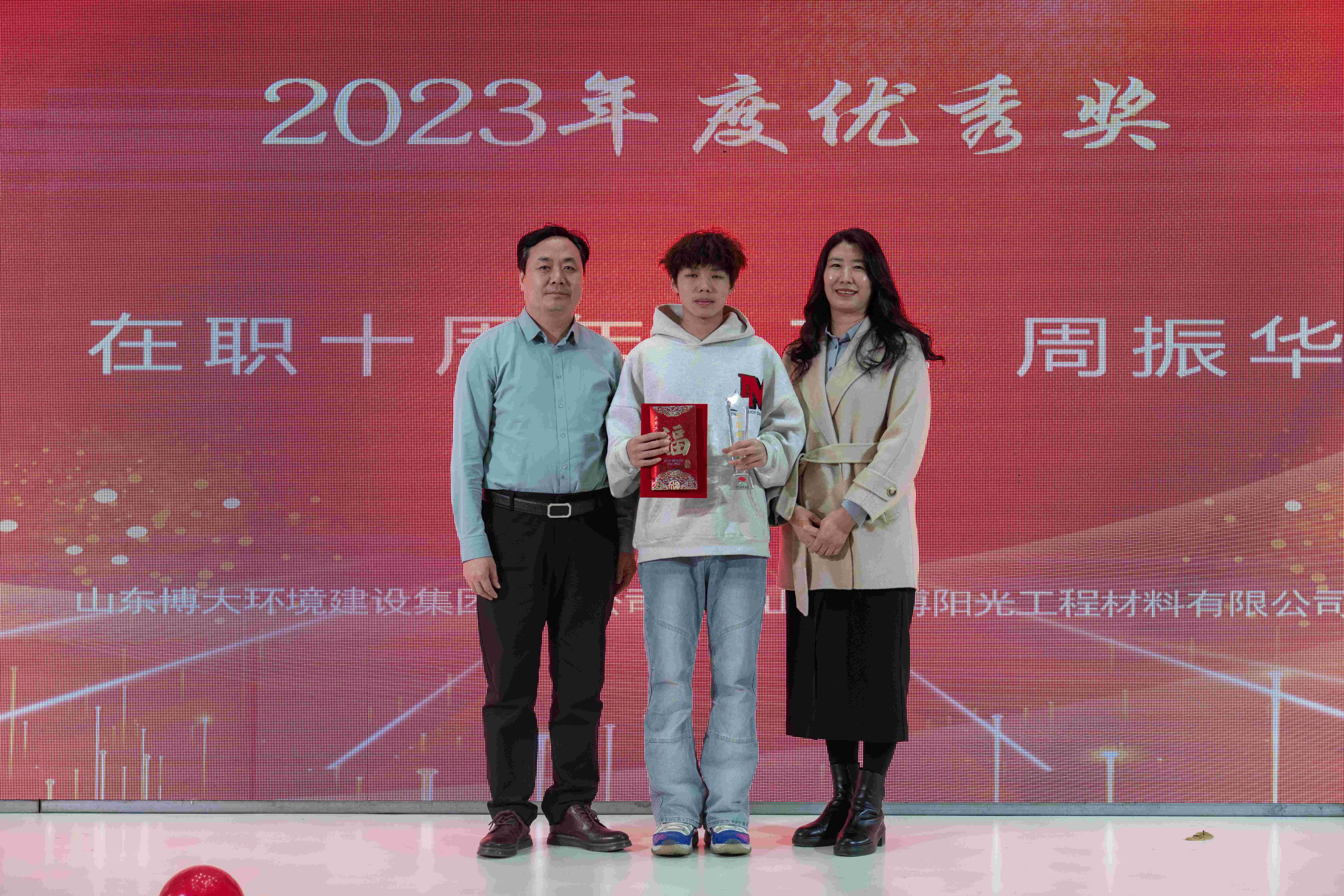 2023年度企业盛宴圆满落幕，，，，，共庆绚烂业绩，，，，，展望优美未来_鼎盛国际_HDPE土工膜_喷糙土工膜_复合土工膜