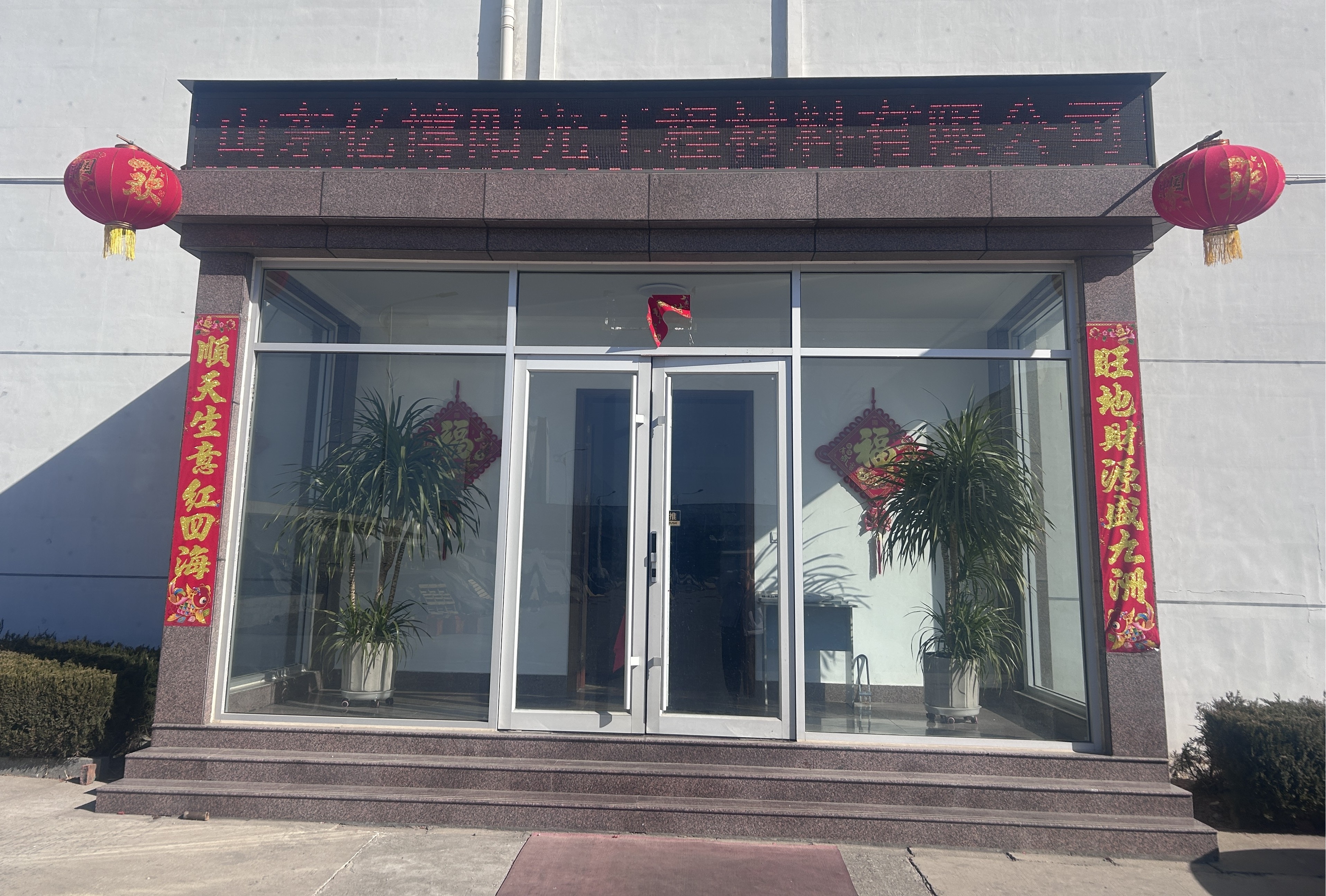 复工复产举行时、跑出新春 “加速率”_鼎盛国际_HDPE土工膜_喷糙土工膜_复合土工膜