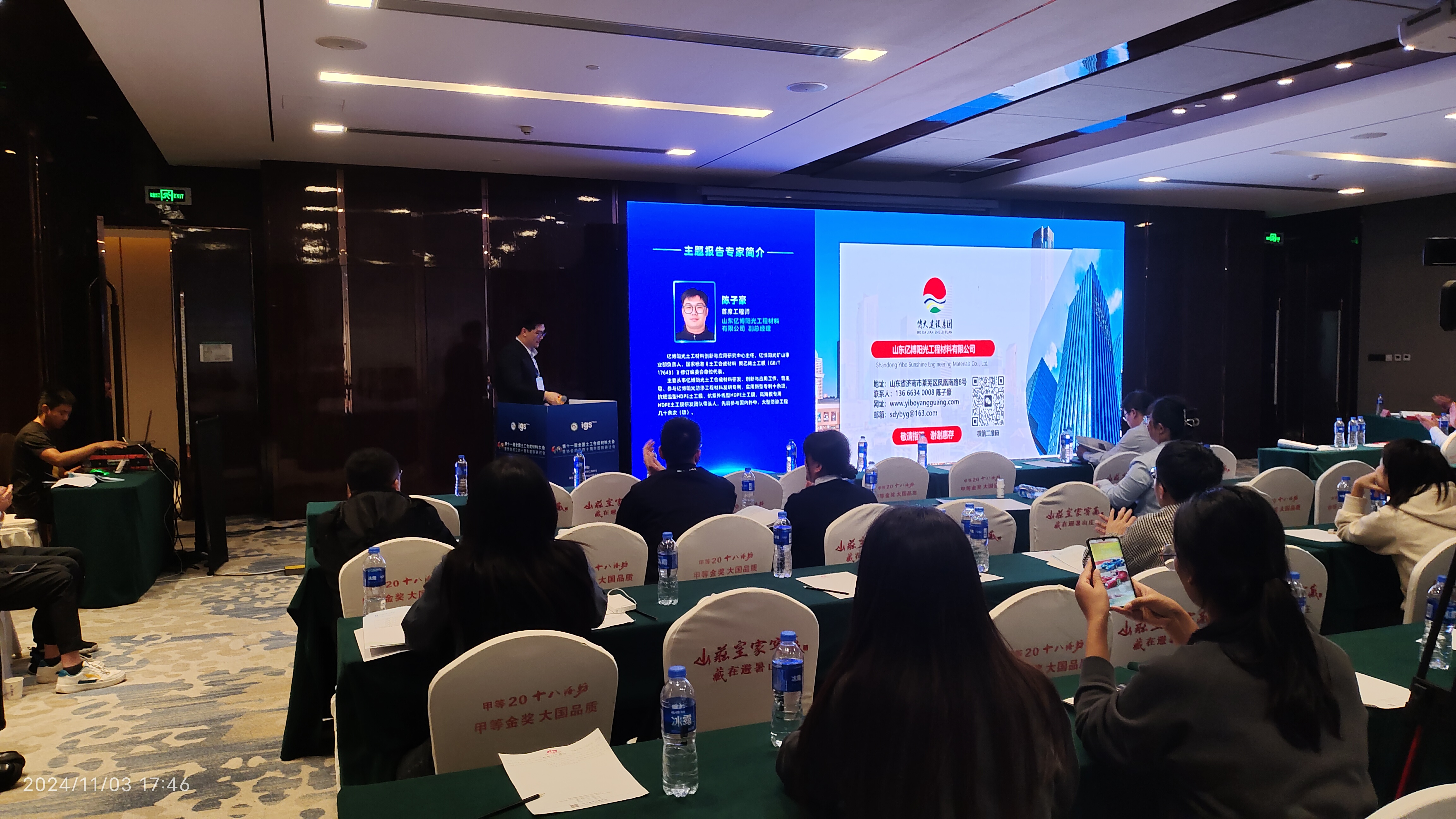 精彩回首——第十一届全领土工合成质料大会暨协会建设四十周年国际钻研会产品与专题展览_鼎盛国际_HDPE土工膜_喷糙土工膜_复合土工膜