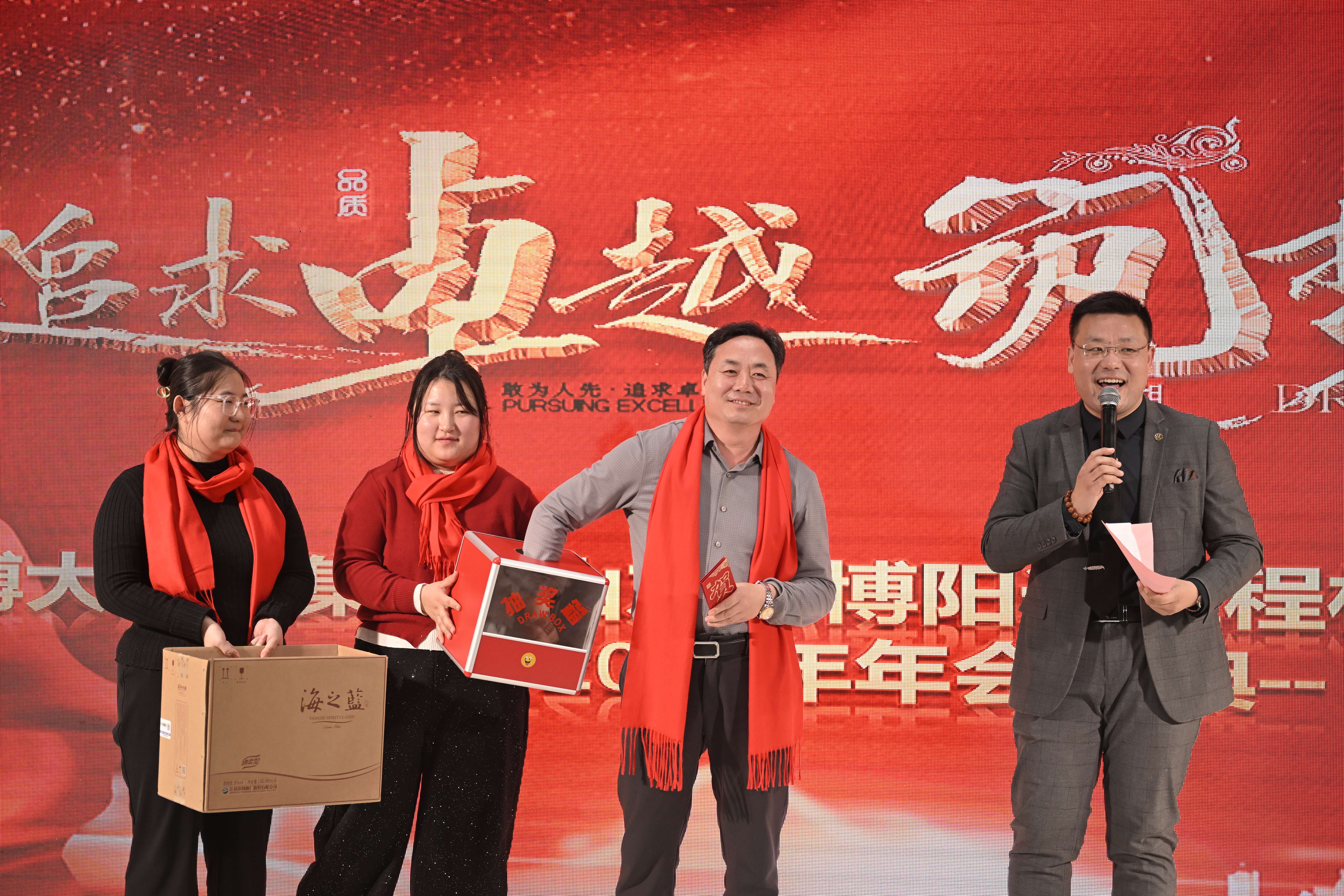 2024年会圆满举行，，，，共谱生长新篇章_鼎盛国际_HDPE土工膜_喷糙土工膜_复合土工膜