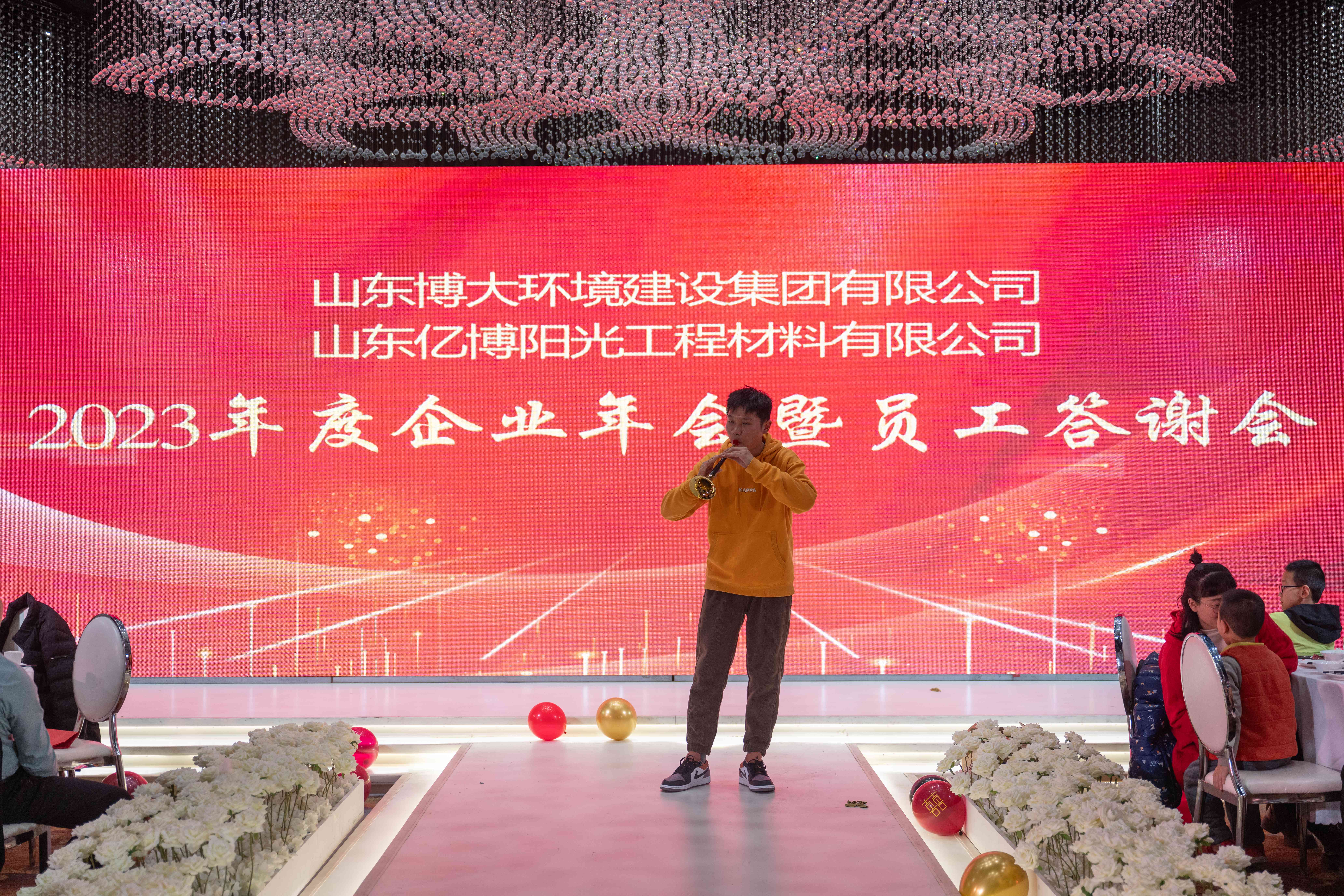 2023年度企业盛宴圆满落幕，，，，，共庆绚烂业绩，，，，，展望优美未来_鼎盛国际_HDPE土工膜_喷糙土工膜_复合土工膜