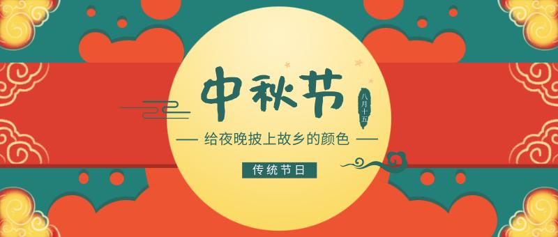 中秋佳节，，，这份最温“心”的礼物送给最特别的你们_鼎盛国际_HDPE土工膜_喷糙土工膜_复合土工膜