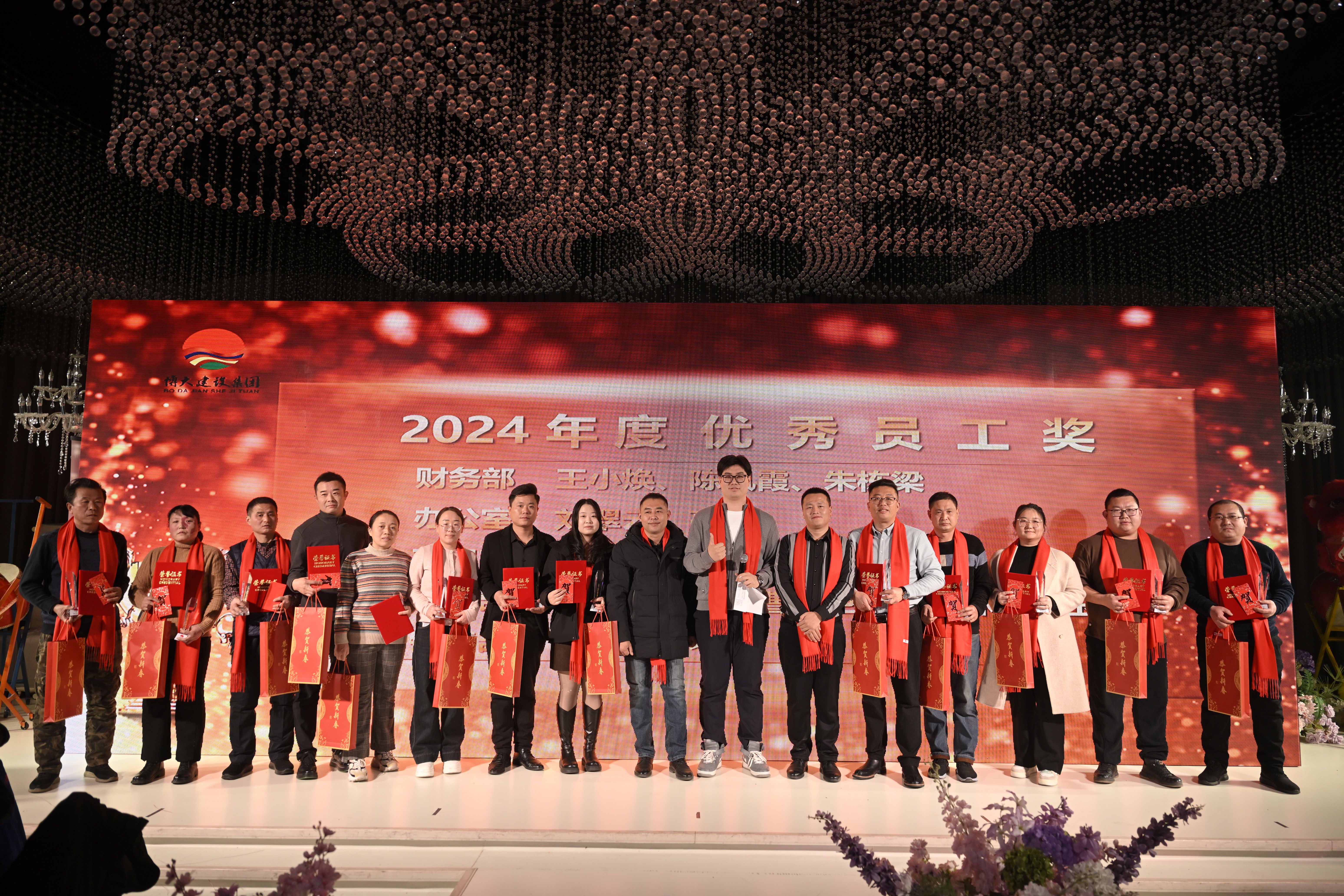 2024年会圆满举行，，，，共谱生长新篇章_鼎盛国际_HDPE土工膜_喷糙土工膜_复合土工膜