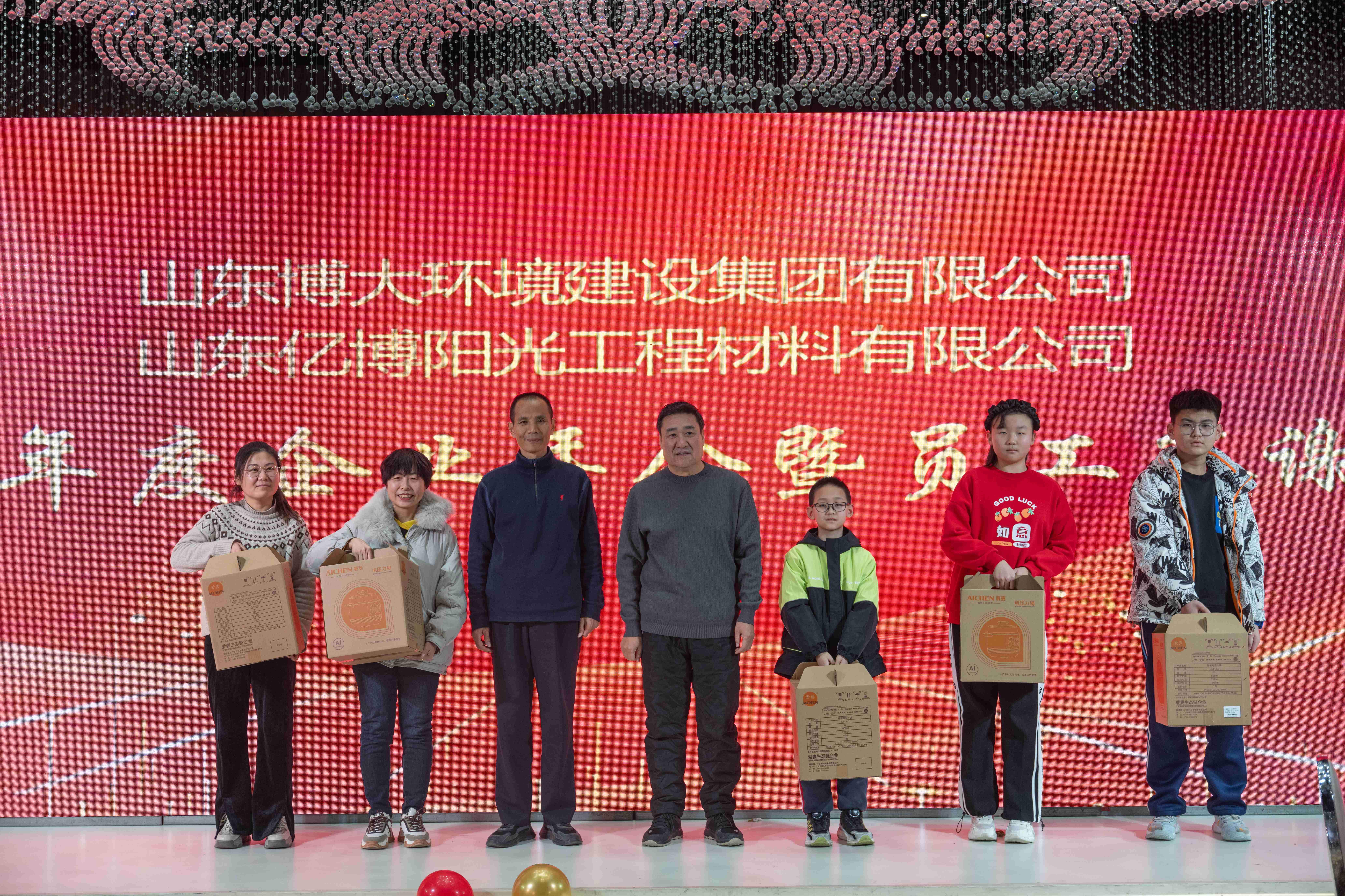2023年度企业盛宴圆满落幕，，，，，共庆绚烂业绩，，，，，展望优美未来_鼎盛国际_HDPE土工膜_喷糙土工膜_复合土工膜