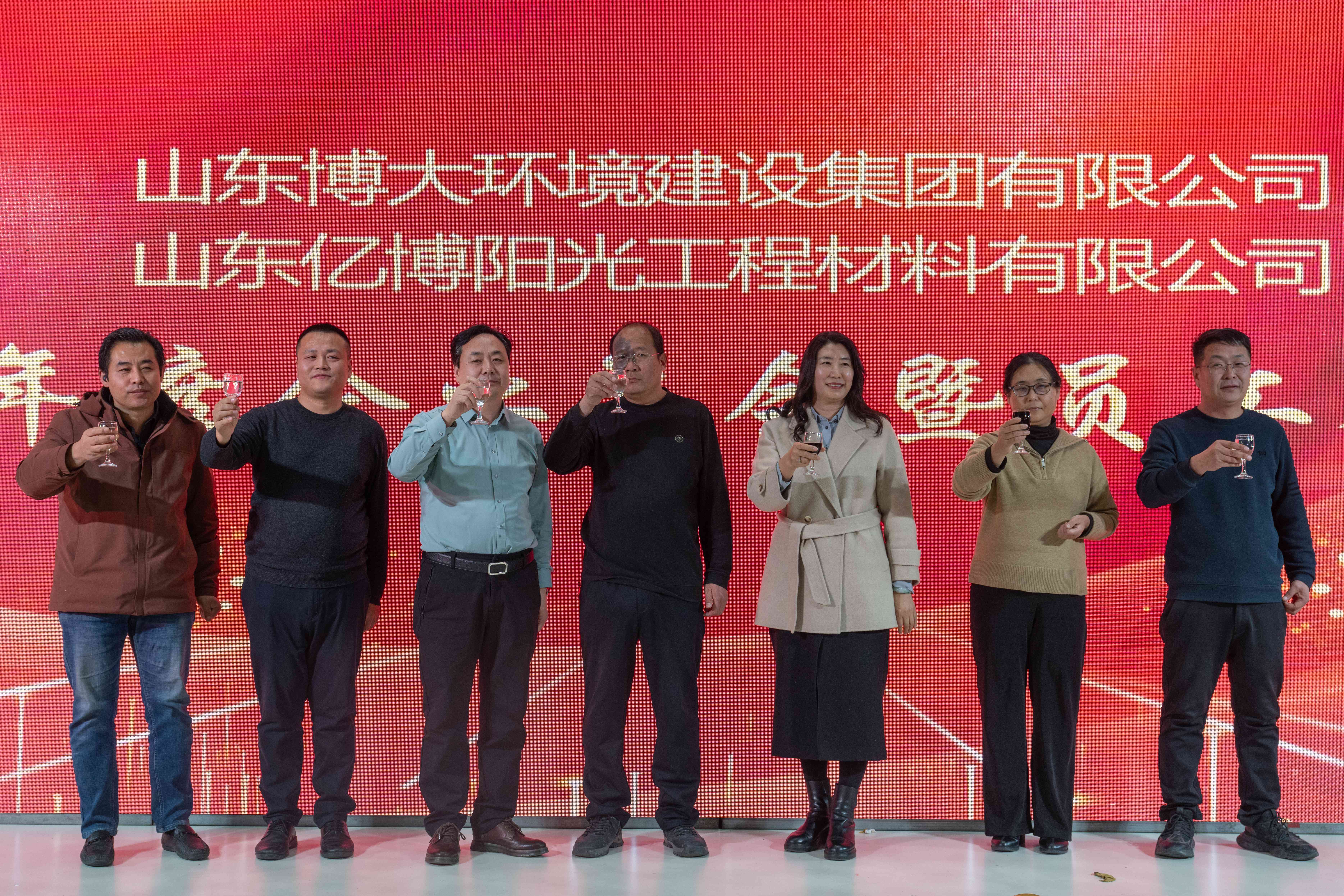 2023年度企业盛宴圆满落幕，，，，，共庆绚烂业绩，，，，，展望优美未来_鼎盛国际_HDPE土工膜_喷糙土工膜_复合土工膜