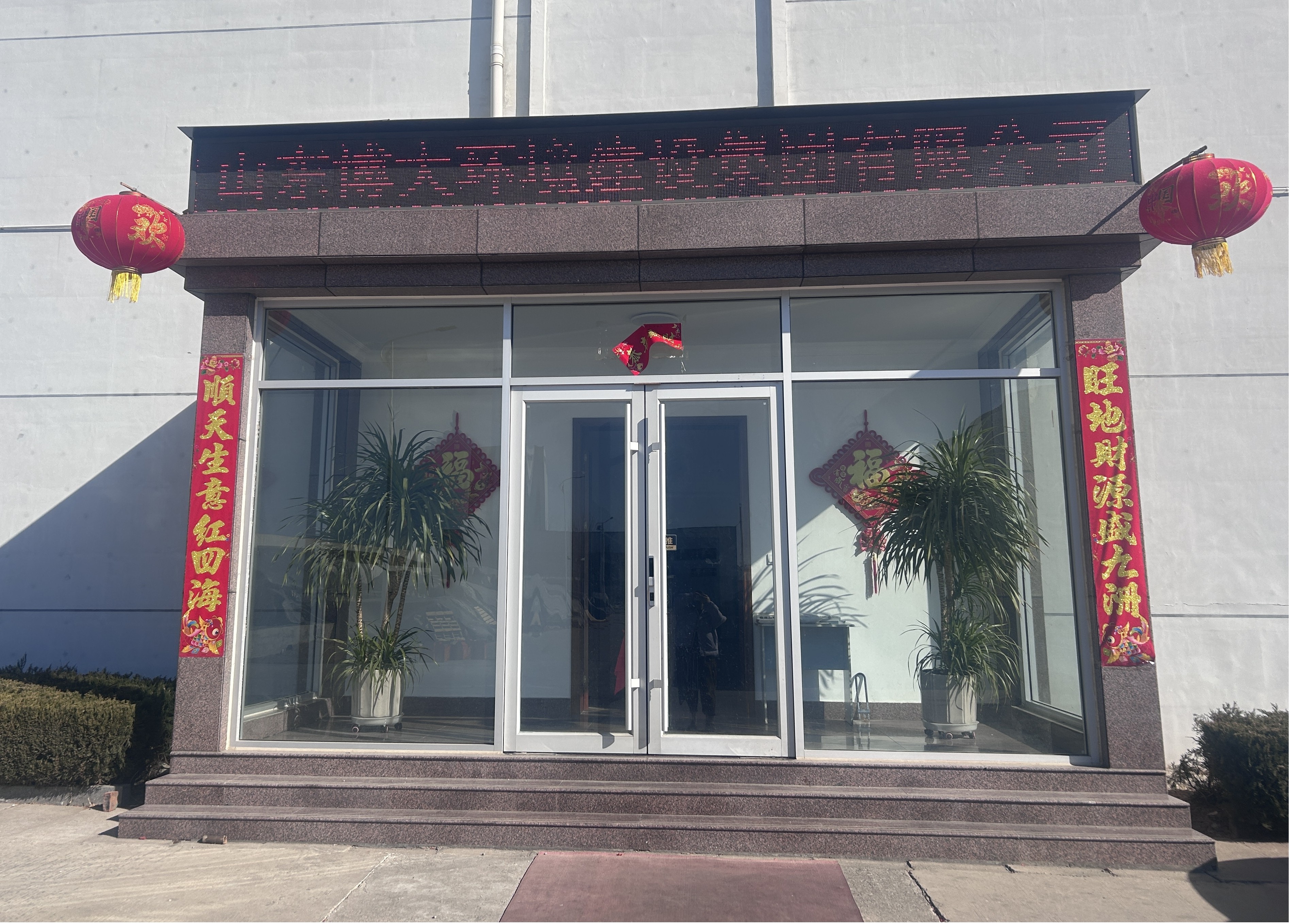 复工复产举行时、跑出新春 “加速率”_鼎盛国际_HDPE土工膜_喷糙土工膜_复合土工膜