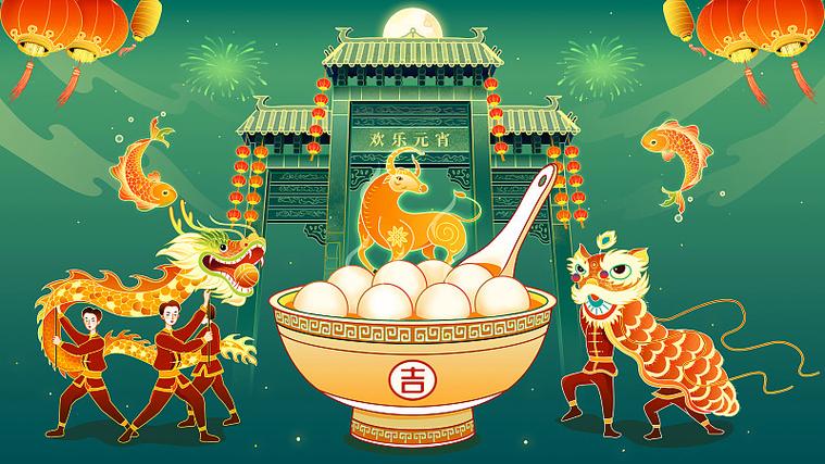 龙腾狮舞闹元宵，，千年习俗绽新颜_鼎盛国际_HDPE土工膜_喷糙土工膜_复合土工膜