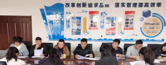 鼎盛国际 清静生产隐患大排查大整治事情调理聚会_鼎盛国际_HDPE土工膜_喷糙土工膜_复合土工膜