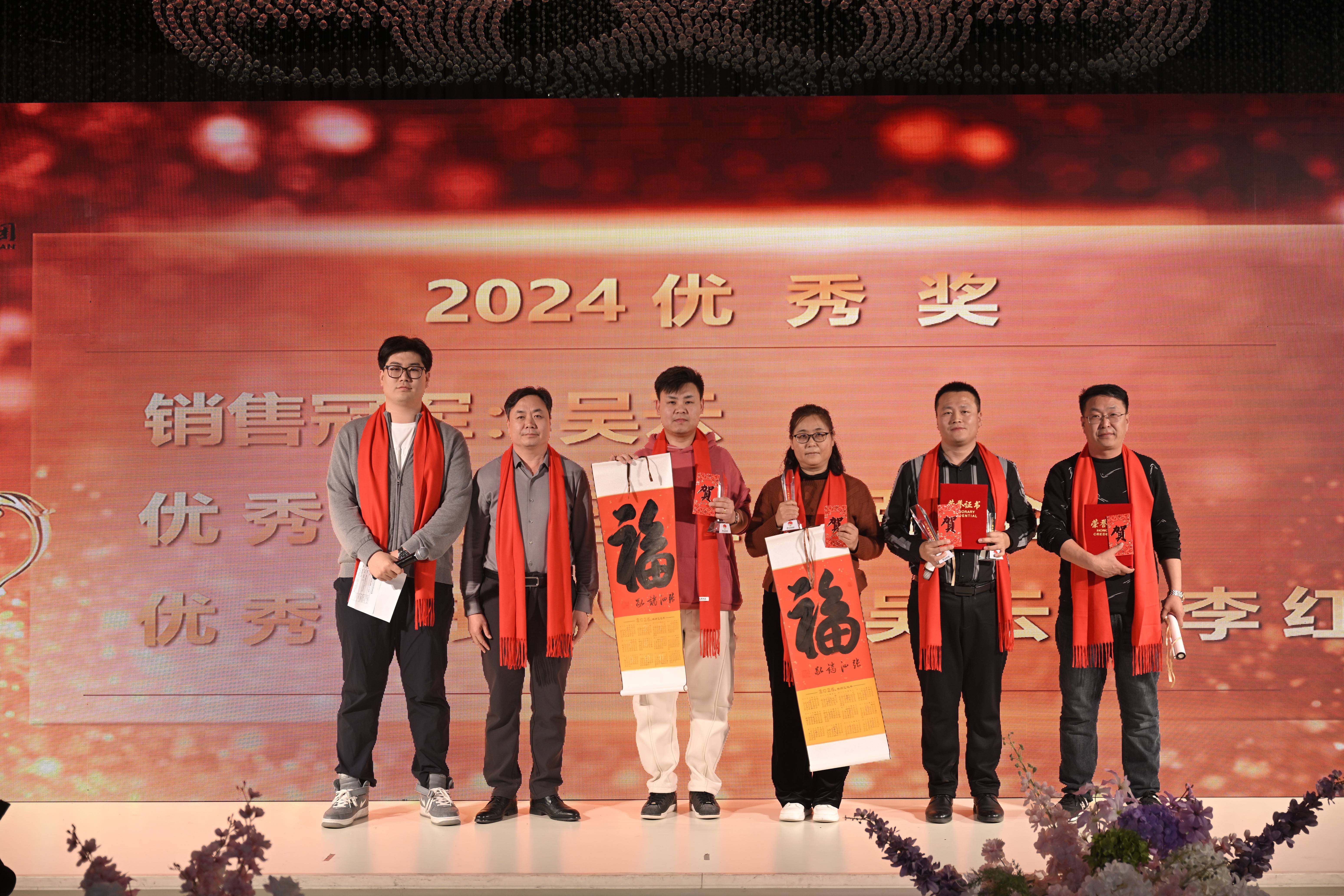 2024年会圆满举行，，，，共谱生长新篇章_鼎盛国际_HDPE土工膜_喷糙土工膜_复合土工膜