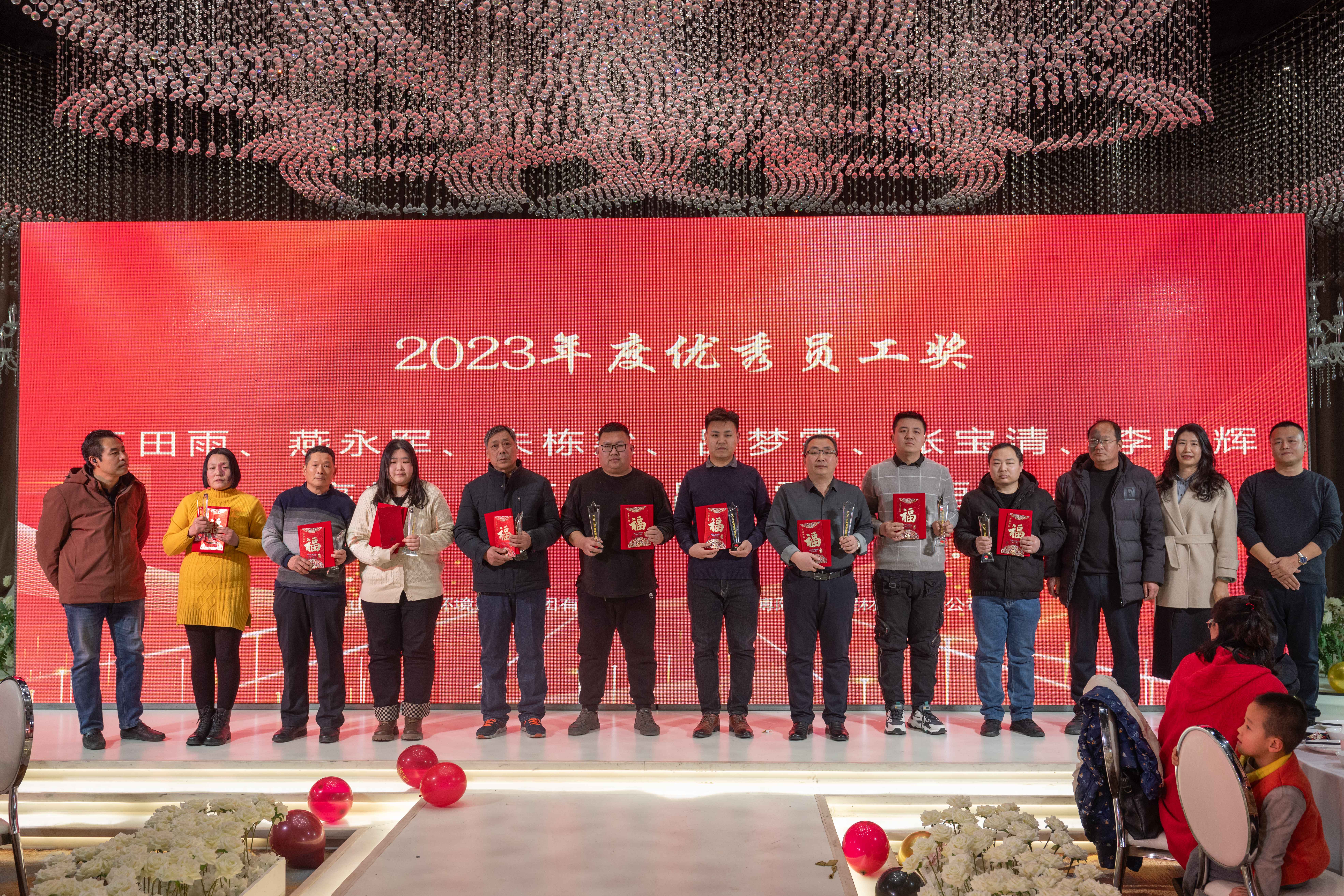 2023年度企业盛宴圆满落幕，，，，，共庆绚烂业绩，，，，，展望优美未来_鼎盛国际_HDPE土工膜_喷糙土工膜_复合土工膜