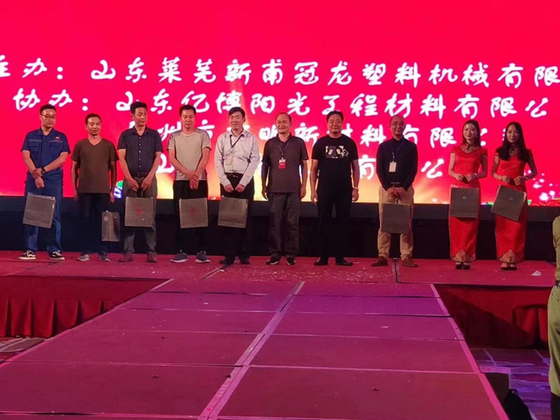 鼎盛国际