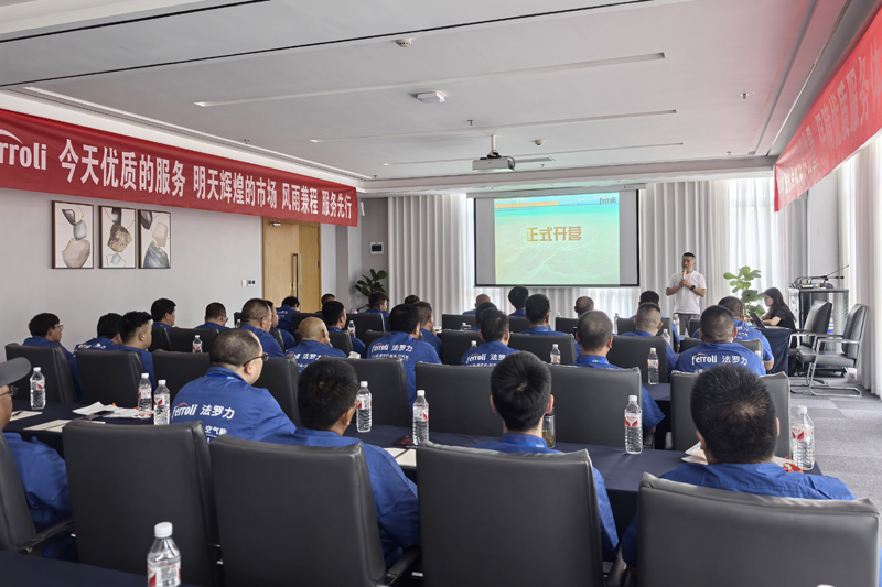 20240531160514_26593 yabo.com - 相信品牌的力量