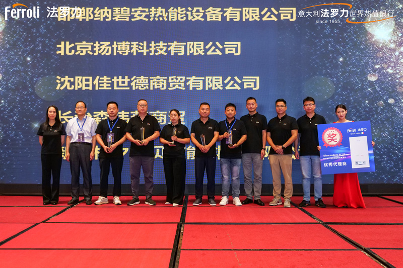 20240820092122_44055 yabo.com - 相信品牌的力量