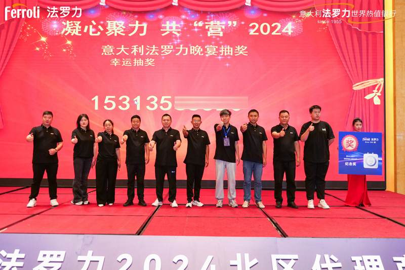 20240820092530_91069 yabo.com - 相信品牌的力量