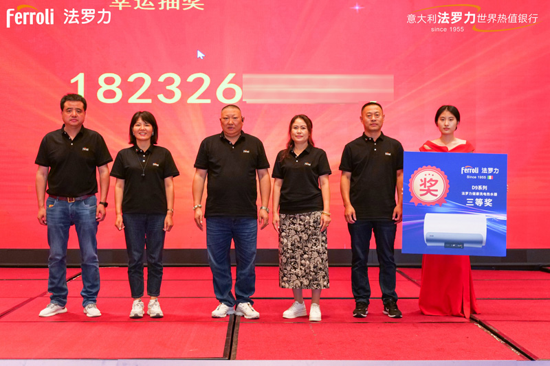 20240820095849_64417 yabo.com - 相信品牌的力量