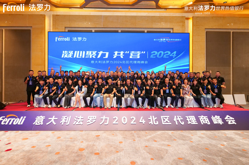20240820100025_66318 yabo.com - 相信品牌的力量