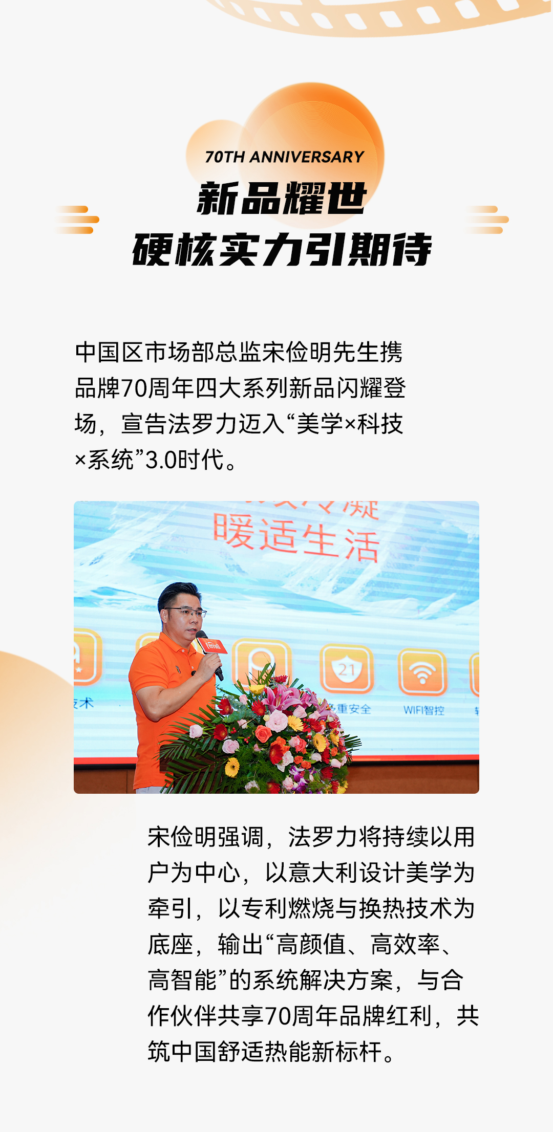 yabo.com - 相信品牌的力量