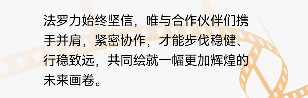 yabo.com - 相信品牌的力量