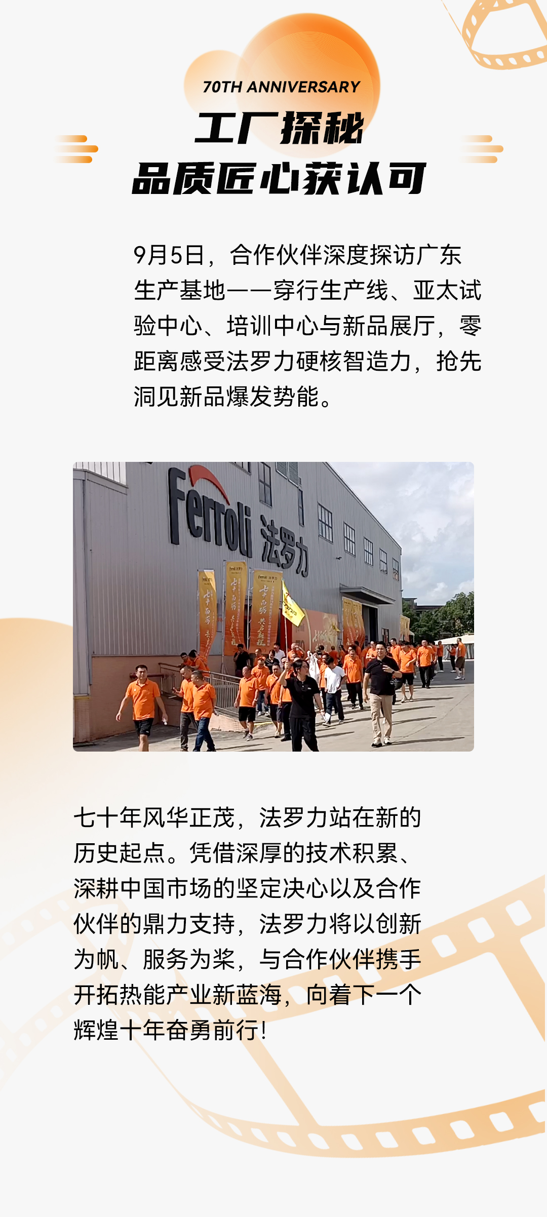 yabo.com - 相信品牌的力量