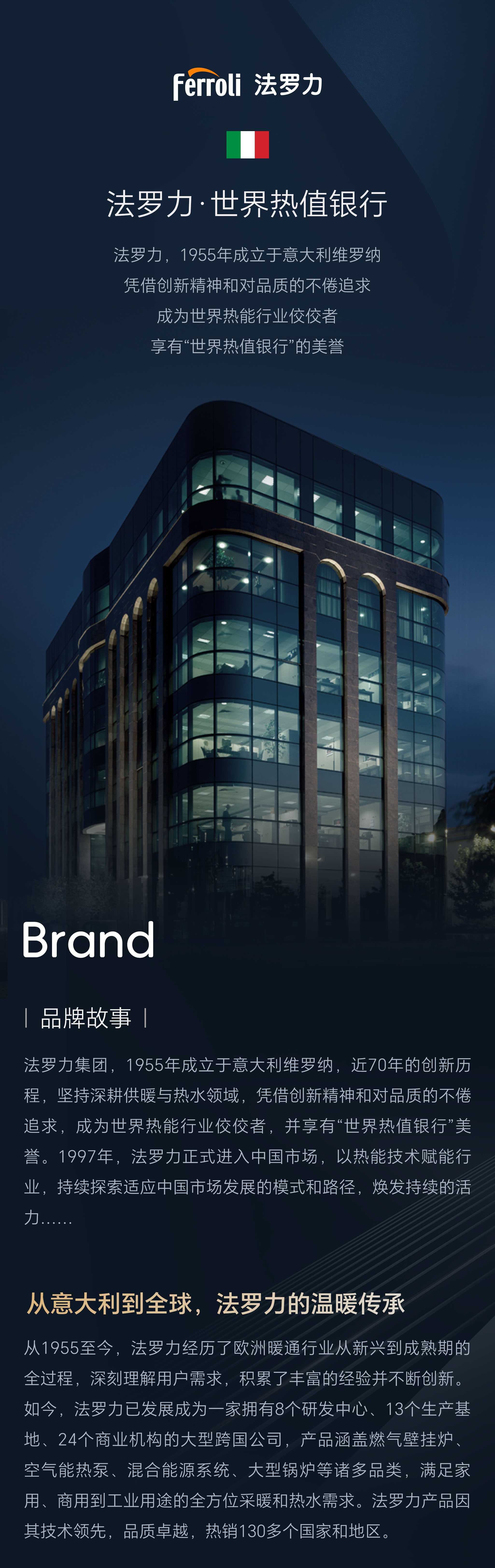 yabo.com - 相信品牌的力量